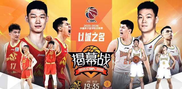 kaiyun-CBA常规赛倒计时，北京国安今晨官宣签约，细节引发关注，话题不断，轮换策略成焦点的简单介绍